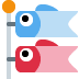 :carp_streamer: :carp_streamer: